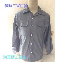 【海軍藍皺褶幾何髮箍2】韓國髮飾 寬邊髮箍 寬髮箍 厚髮箍 藍色髮箍 麻花髮箍 格紋 扭結髮箍 素面髮箍 渡假風CHIS 歷史價格詳細信息