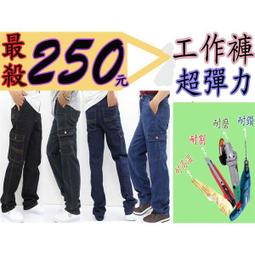 (現貨供應)側開岔 -破洞落地直筒棉褲(2色)【A085】 歷史價格詳細信息