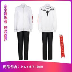 *漫研社*cos萬用款狐狸狼玉藻前白色淺棕色抨接長毛絨尾巴耳朵 歷史價格詳細信息