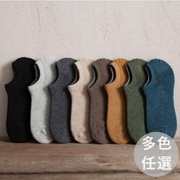 素色短款襪子 四季必備 素色短襪 百搭短襪 潮襪 素色襪 船襪 隱形襪 純色襪 男女襪子 （WZW44）【壹號站】 歷史價格詳細信息