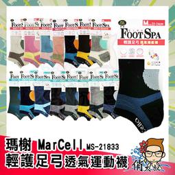 MagCell X EVANGELION 新世紀福音戰士 20W PD超薄磁吸無線行動電源5000mAh 歷史價格詳細信息