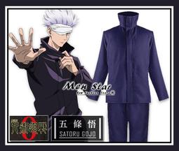 免運費[服飾繪]型男必Buy復古卡其色學生style襯衫 歷史價格詳細信息