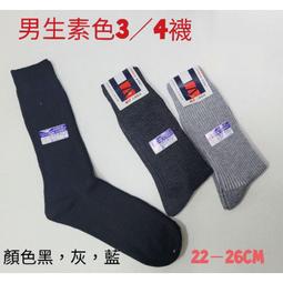 台灣製 素色純棉運動巾 運動毛巾【DK大王】 歷史價格詳細信息