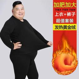 胖男童秋裝褲子加肥加大純棉運動褲春秋季中大童寬鬆大尺碼休閒長褲 歷史價格詳細信息