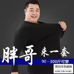 M-10XL 大碼長褲 大尺碼長褲 加大尺碼長褲 尺碼碼休閒褲 大碼運動褲男休閑褲長褲胖子直筒寬松加肥加大男褲子春夏款 歷史價格詳細信息