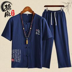 全新夏季唐裝漢fu男裝古風中式華fu男士唐裝中國風亞麻刺繡盤扣港風男 歷史價格詳細信息