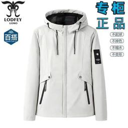 [M-7XL]40-130kg可穿 男夏季連帽外套 大尺碼超薄防曬衣 男士休閒夾克上衣 學生褂子 防風防曬連帽外套 歷史價格詳細信息