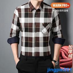 男士加絨襯衣男保暖襯衫爸爸裝  襯衫男 長袖襯衫 男生襯衫長袖上衣男翻領上衣 大尺碼襯衫 歷史價格詳細信息