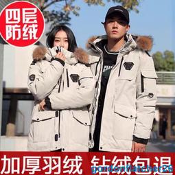 大尺碼連帽可卸高領機能兩穿外套(共2色)【34JM8518】 歷史價格詳細信息