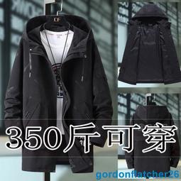 3XL-10XL 大碼外套 大碼風衣 防風外套 休閒外套 特大碼夾克男加肥加大寬松胖子男士風衣秋季男裝春秋外套 歷史價格詳細信息