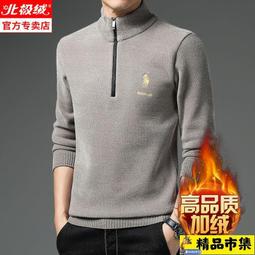 秋冬季半高領衛衣男士加絨寬鬆百搭打底衫雙面德絨立領長袖t恤男-正正男裝 歷史價格詳細信息