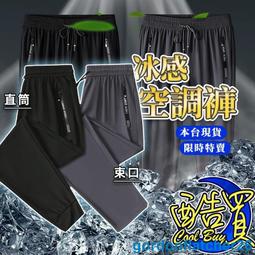 ❄️專業沙龍❄️RENATA 蕾娜塔 ROCK 搖滾造型噴霧 持久霧感塑定噴霧 霧感 造型 定型噴霧 定型液 歷史價格詳細信息