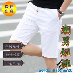 大尺碼短褲潮男大尺碼褲子 寬鬆 胖胖星球 加大男士牛仔短褲男夏季大碼男裝寬松薄款褲潮破洞五分大碼加肥加大碼-毛毛男裝 歷史價格詳細信息