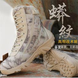 ⑧比????戶外登山鞋 防水鞋 低幫鞋 徒步鞋 情侶鞋 減震 戶外 透氣 春秋 登山鞋 防滑 休閑鞋 運動鞋 山地鞋 歷史價格詳細信息