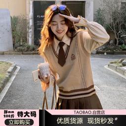 學院風馬甲襯衫早秋裝鹽系穿搭輕熟高級感半身裙兩件套洋氣-伽美服飾 歷史價格詳細信息