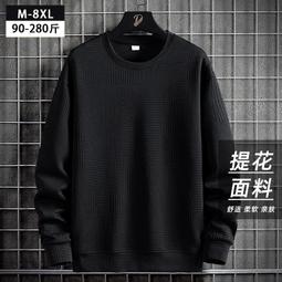 2023春季新款歐碼男士潮流立領亨利衫格子拼色長袖襯衫 歷史價格詳細信息