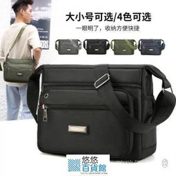 尼龍側背包 3用 旅行包 托特包 日韓 樂天 手機包 媽媽包 大容量 斜背包 肩背包 電腦包 大口包 包包 手提包 歷史價格詳細信息