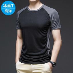 男圓領 高彈力刷毛保暖衣 發熱衣【DK大王】 歷史價格詳細信息