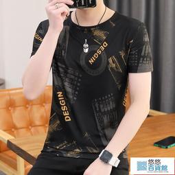 M-9XL 大尺碼大學T 加大尺碼長袖T恤 大尺碼大學T 大尺碼運動衫 300斤胖子長袖t恤男春秋季加肥特大號粉色潮牌i 歷史價格詳細信息