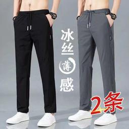 夏季薄款冰絲長褲男士運動褲直筒大碼寬松彈力休閑褲速干男褲子潮 歷史價格詳細信息