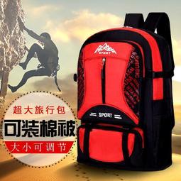 登山包 旅行包 大容量後背包 旅行雙肩包男大容量徒步登山背包女輕便超大戶外旅遊行李包書包 歷史價格詳細信息