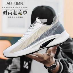 夏天男鞋軟底 網面新款透氣防臭 潮流百搭夏季男士鞋 工作休閑運動鞋 歷史價格詳細信息