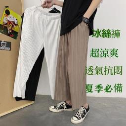 九分垂墜感雪紡闊腿褲女夏季2024新款高腰寬鬆薄款直筒顯瘦八分褲 歷史價格詳細信息