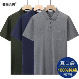 夏季口袋素色襯衫 短袖襯衫男薄款外套韓版潮流寬鬆帥氣港風五分袖襯衣 百搭休閒襯衫 襯衫男-潮流e線 歷史價格詳細信息