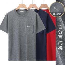 中老年人帶領上衣中年媽媽秋裝短款外套女洋氣小個子休閑拉鏈開衫-果奇繽果超夯 正品 活動 優惠 歷史價格詳細信息