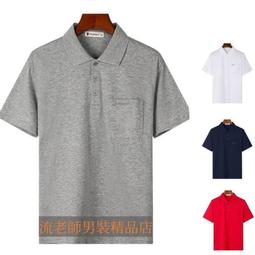 純棉短袖T恤男士翻領夏裝上衣2024新款高端體桖商務純色POLO衫潮 男短袖T恤 男短T 襯衫 針織短袖 歷史價格詳細信息