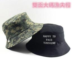 雙面迷彩 大帽沿空頂遮陽帽 前緣內有鐵絲 防潑水 有防風繩 好收納攜帶 防曬【p0061160652757】 歷史價格詳細信息