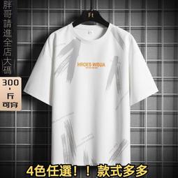 超大尺碼短袖謝師宴活動宣傳婚禮A字裙赫本小黑裙V領收腰彈性晚宴會慶功宴洋裝節目表演春酒尾牙黑色小禮服舞會派對連衣裙 歷史價格詳細信息