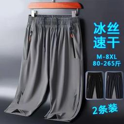 冰絲七分褲 男生短褲 M-4XL 大碼褲子 夏季薄款寬鬆休閒短褲 潮流學生運動直筒中褲 正韓男裝 歷史價格詳細信息