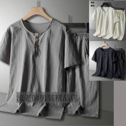 百搭男士休閒套裝百搭男士休閒套裝純棉夏季服裝時尚帥氣男孩休閒兩件套運動休閒 T 卹短袖上衣-正正男裝 歷史價格詳細信息