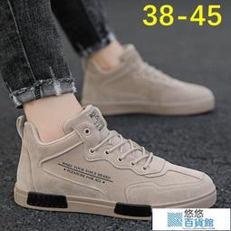 新款男鞋2023春季休閑 板鞋學生跑步運動鞋韓版時尚男鞋子 歷史價格詳細信息