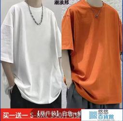 夏季國潮梅花刺繡短袖t恤男 2色M-3XL 潮牌寬鬆 情侶潮流 短袖學生男士上衣 歷史價格詳細信息