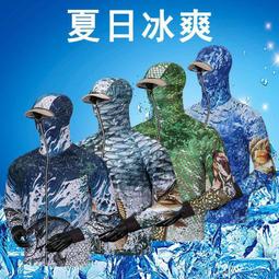 冰絲戶外防曬衣男夏季薄款夾克外套日系復古oversize大碼美式衣服 歷史價格詳細信息