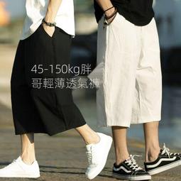 夏季休閑亞麻馬甲坎肩棉麻背心汗衫男復古盤扣中式馬褂無袖老頭衫 歷史價格詳細信息