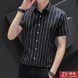 大尺碼條紋襯衫 工作面試素面韓版襯衫男 長袖襯衫 春秋 休閒百搭翻領男襯衫  男生上衣 歷史價格詳細信息