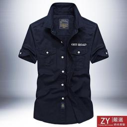 美式復古襯衫男 夏季港風男生休閑寬松上衣 韓國拼接男生短袖襯衫 歷史價格詳細信息