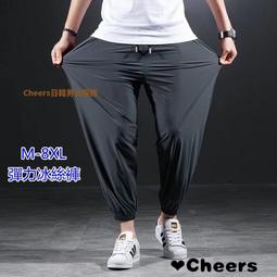 M-8XL大尺碼長褲 運動褲 束腳褲 潮流男女款長褲休閒長褲寬鬆顯示學生束口褲黑色褲子九分褲工作褲運動褲 歷史價格詳細信息