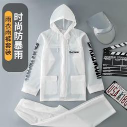 摩托車雨衣雨褲套裝女款成人分體式外賣騎手長款全身防暴雨外穿男 歷史價格詳細信息