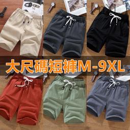 男生休閒短褲 珠地棉褲短褲男 男生運動休閒褲 男生工作短褲 運動短褲 大尺碼 短褲男 跑步短褲 五分褲（YCDK01） 歷史價格詳細信息