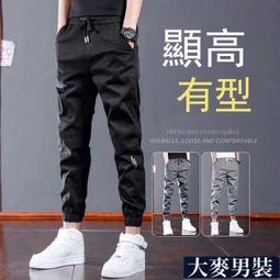 運動男生 縮口男士 長男 休閑男 新款春季潮流運動 男士長 春秋潮牌工裝 束腳九分子 歷史價格詳細信息