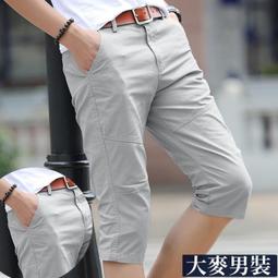 七分褲--休閒飄逸輕熟魅力鬆緊綁帶雪紡雙口袋七分寬管褲(藍.卡其XL-4L)-S80熊衣褲語 歷史價格詳細信息