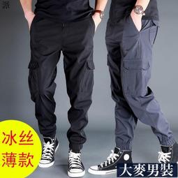 戶外運動休閒速乾褲冰絲褲子男長褲束腳經編褲彈力拉鍊大尺碼春夏款男生衣著情侶日系休閒運動潮流 歷史價格詳細信息