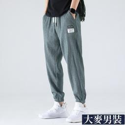 休閒長褲 冰絲涼感運動褲寬鬆型時尚中高腰大尺碼九分褲 歷史價格詳細信息