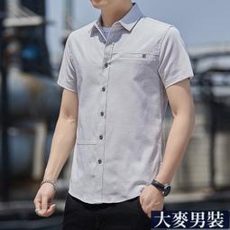 棉質工裝襯衫式外套男士春秋款休閑襯衣潮流寬松痞帥開衫夾克男  新天天精選 歷史價格詳細信息