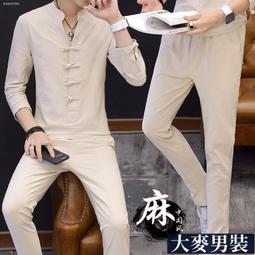 春秋季男生套裝 男生運動套裝 休閒套裝 兩件式套裝 健身跑步服 薄外套休閒長褲 長袖衛衣套裝 夾克外套套裝 防風-時尚男裝 歷史價格詳細信息