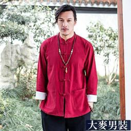 新款春中國風男裝棉麻唐裝暗扣復古風中年男士V領長袖襯衫外 男士唐裝 歷史價格詳細信息